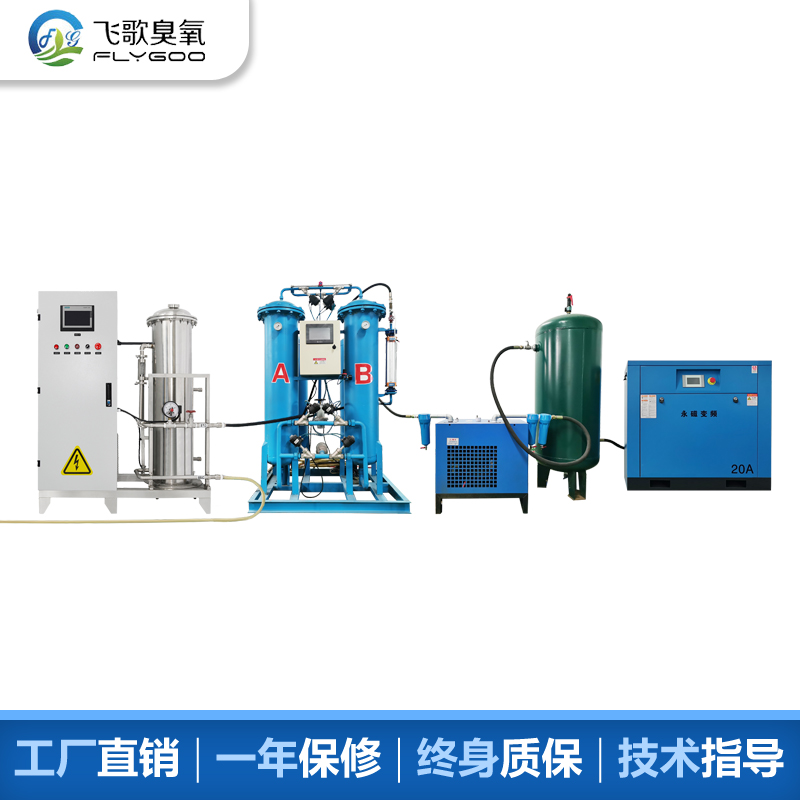 臭氧消毒相較于其他消毒方式的優(yōu)勢(shì)有哪些？